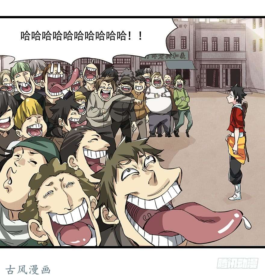 百层塔第二十一层（上）