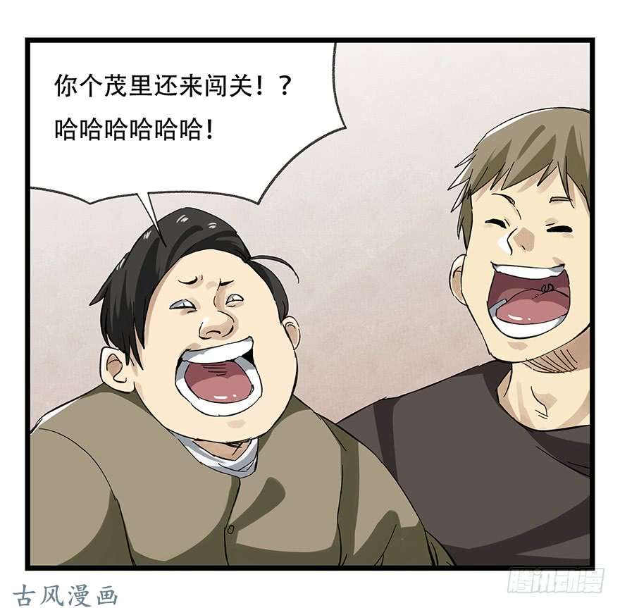 百层塔第二十一层（上）