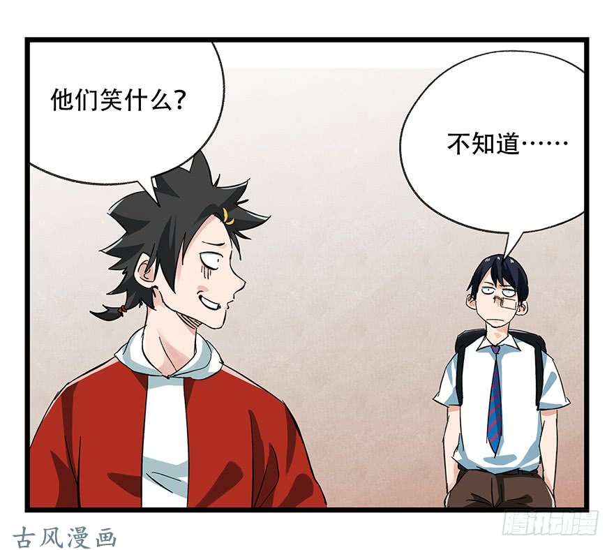 百层塔第二十一层（上）