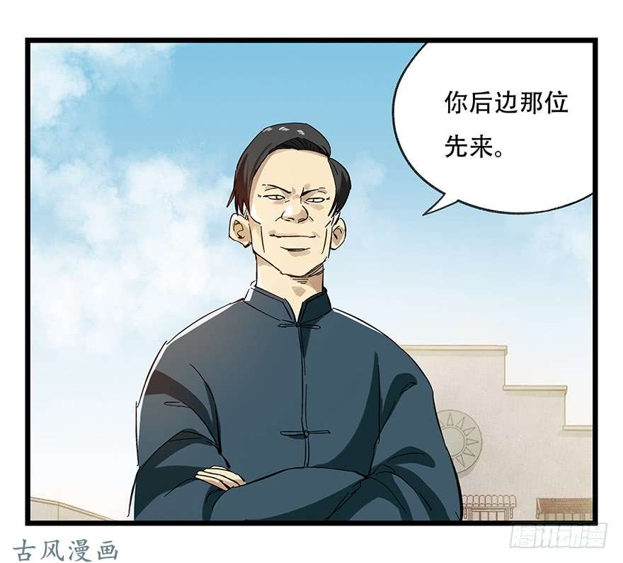 百层塔第二十一层（上）