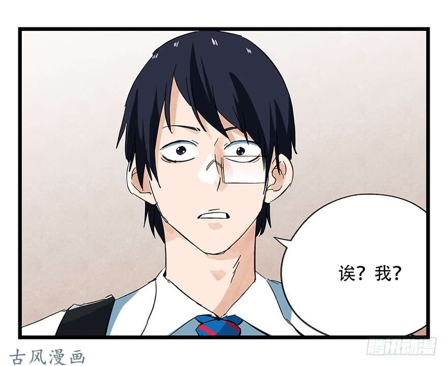 百层塔第二十一层（上）