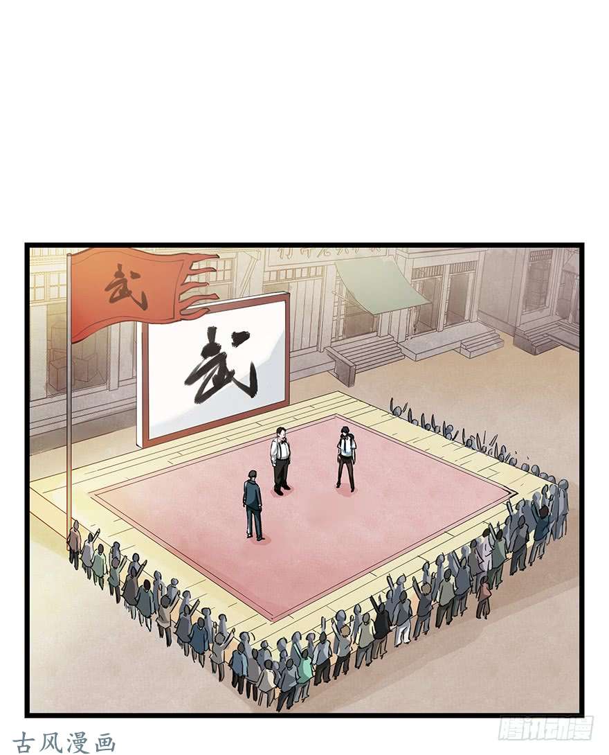 百层塔第二十一层（上）