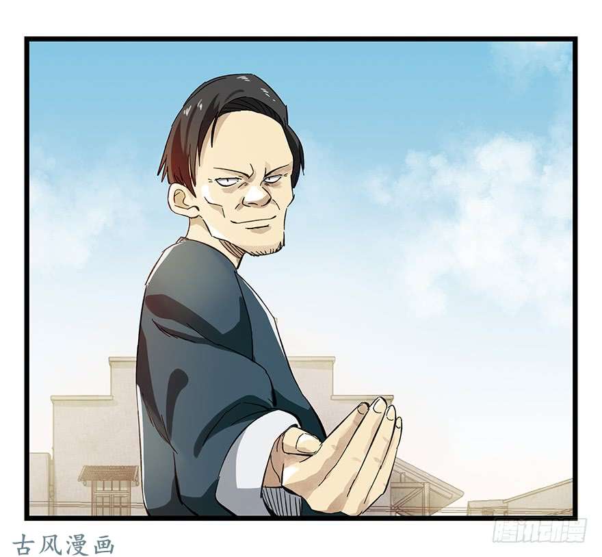 百层塔第二十一层（上）