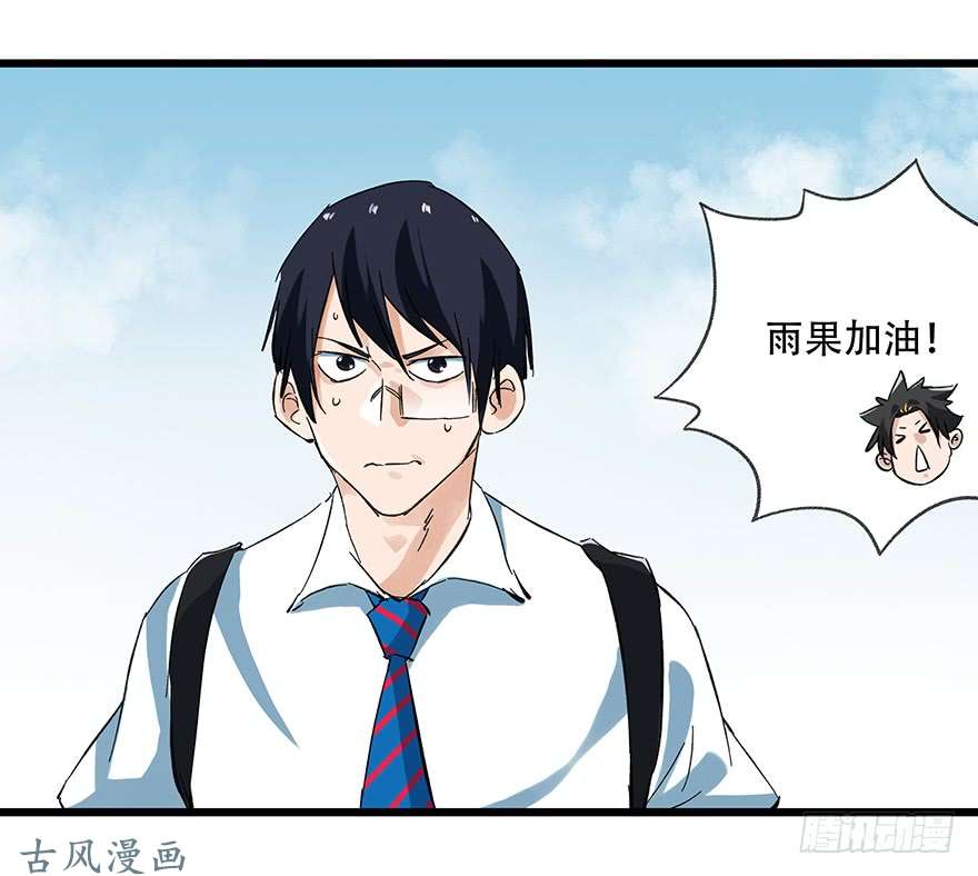 百层塔第二十一层（上）