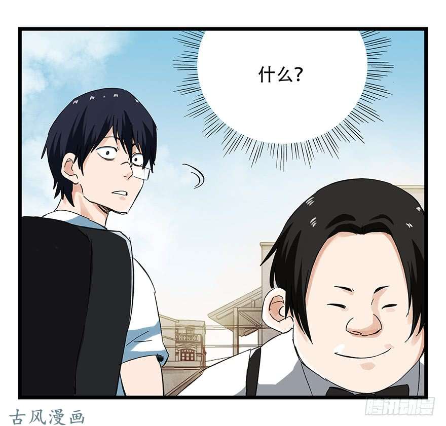 百层塔第二十一层（上）