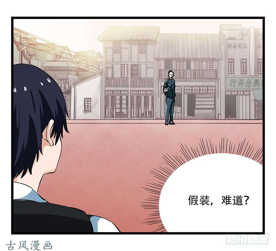 百层塔第二十一层（上）