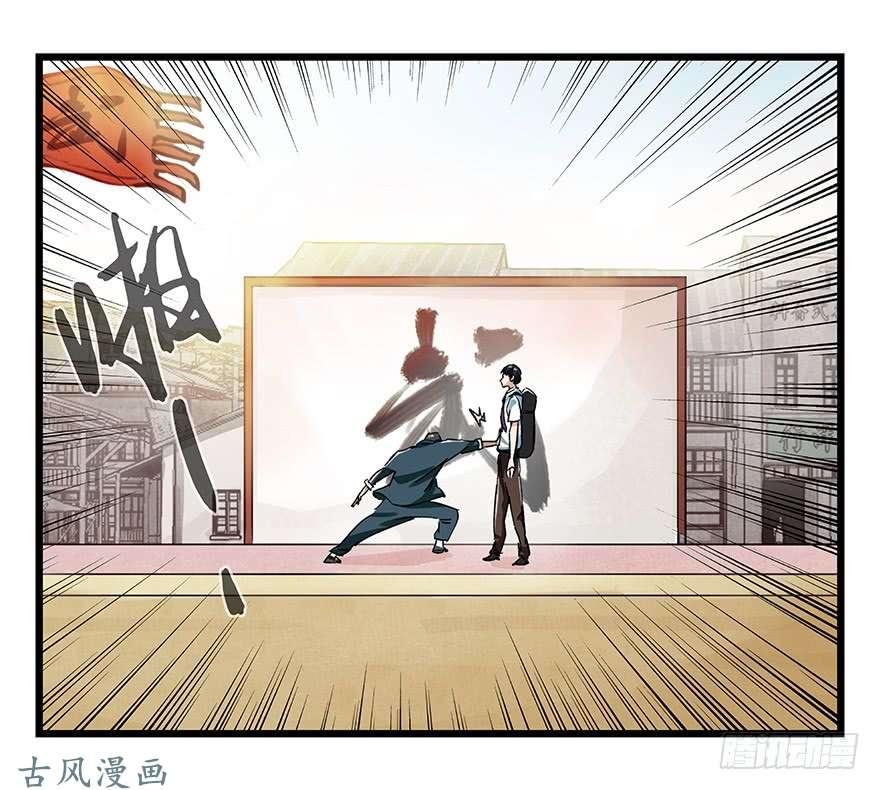 百层塔第二十一层（上）