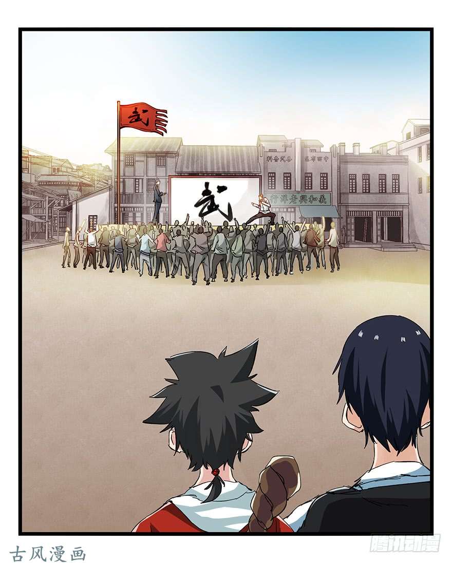 百层塔第二十一层（上）