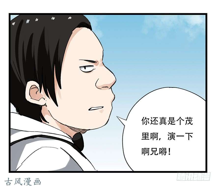 百层塔第二十一层（中）