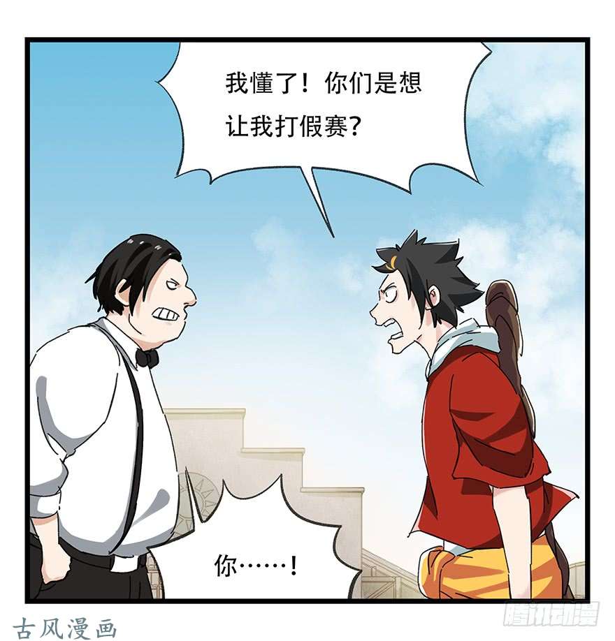 百层塔第二十一层（中）