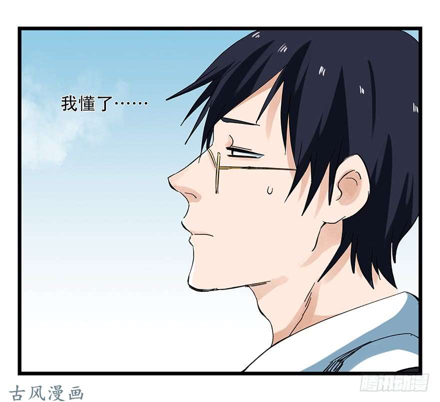 百层塔第二十一层（中）
