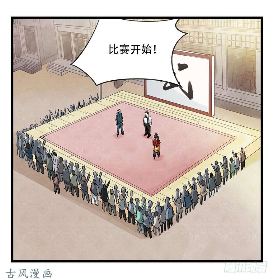 百层塔第二十一层（中）