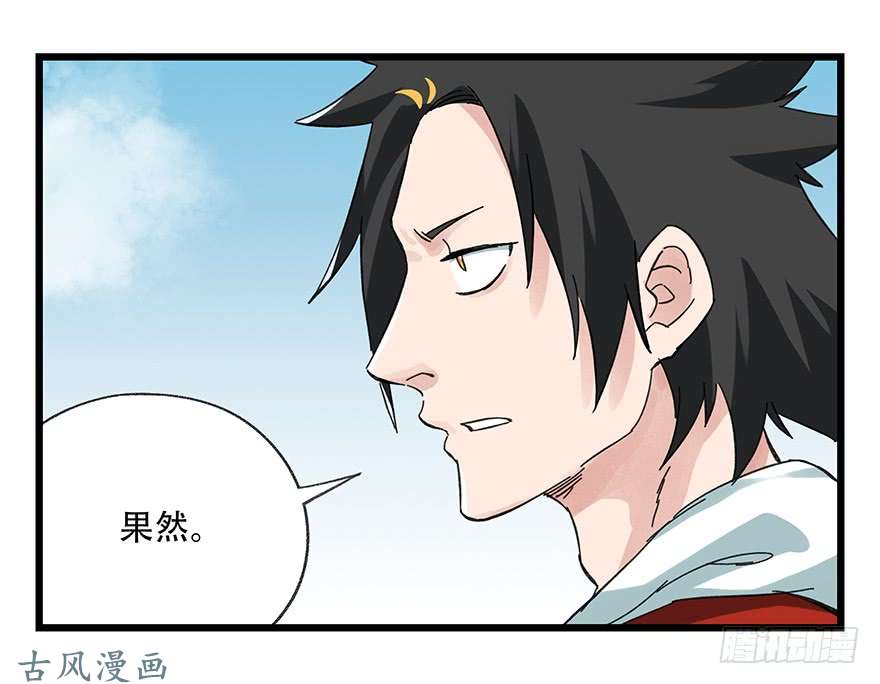 百层塔第二十一层（中）