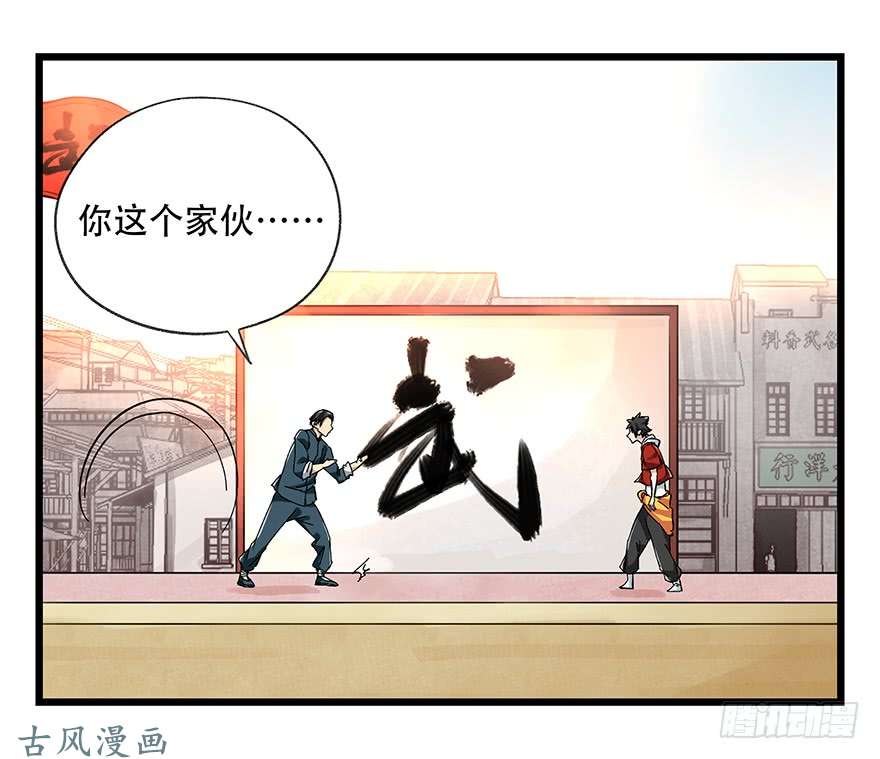 百层塔第二十一层（中）