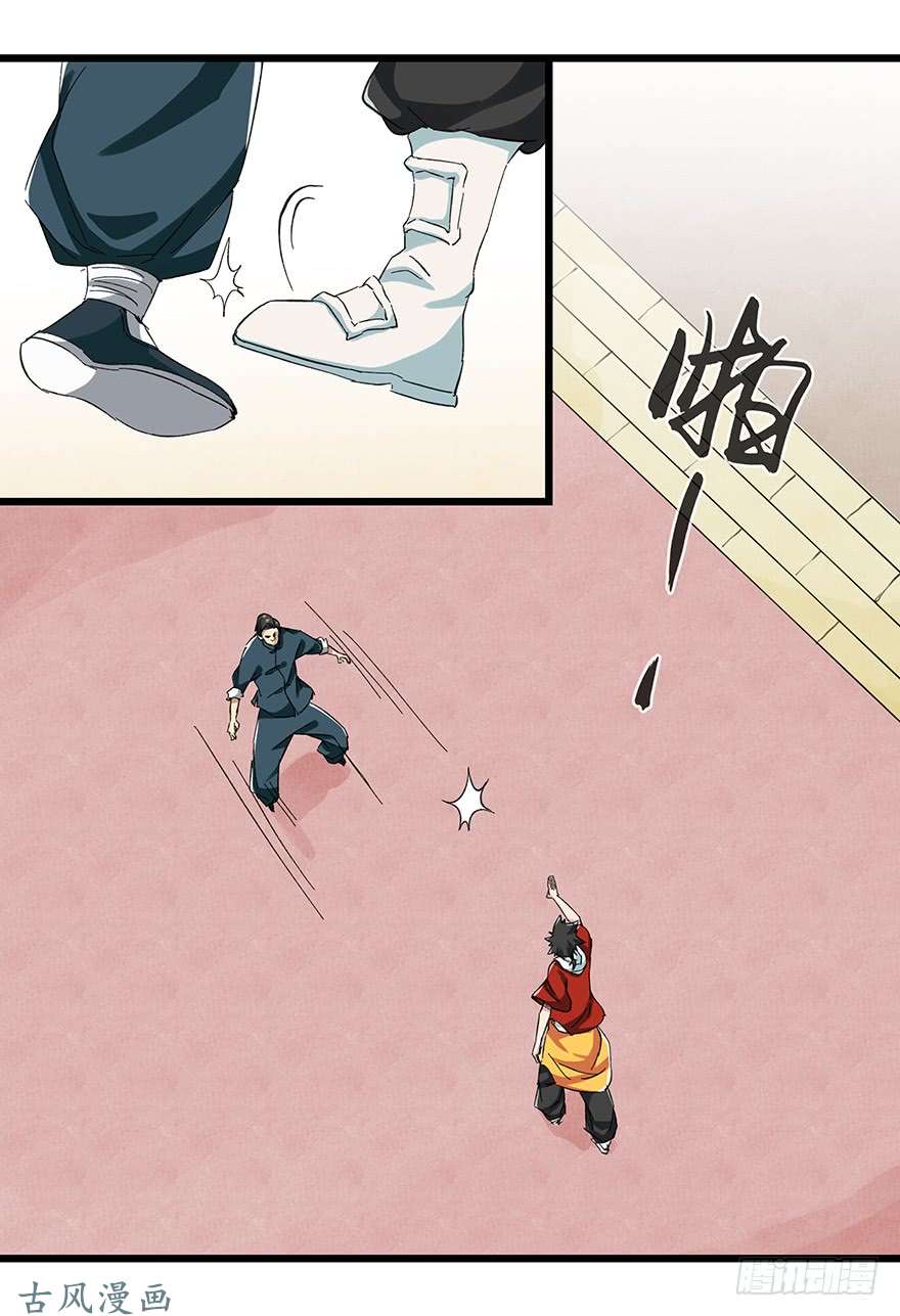 百层塔第二十一层（中）