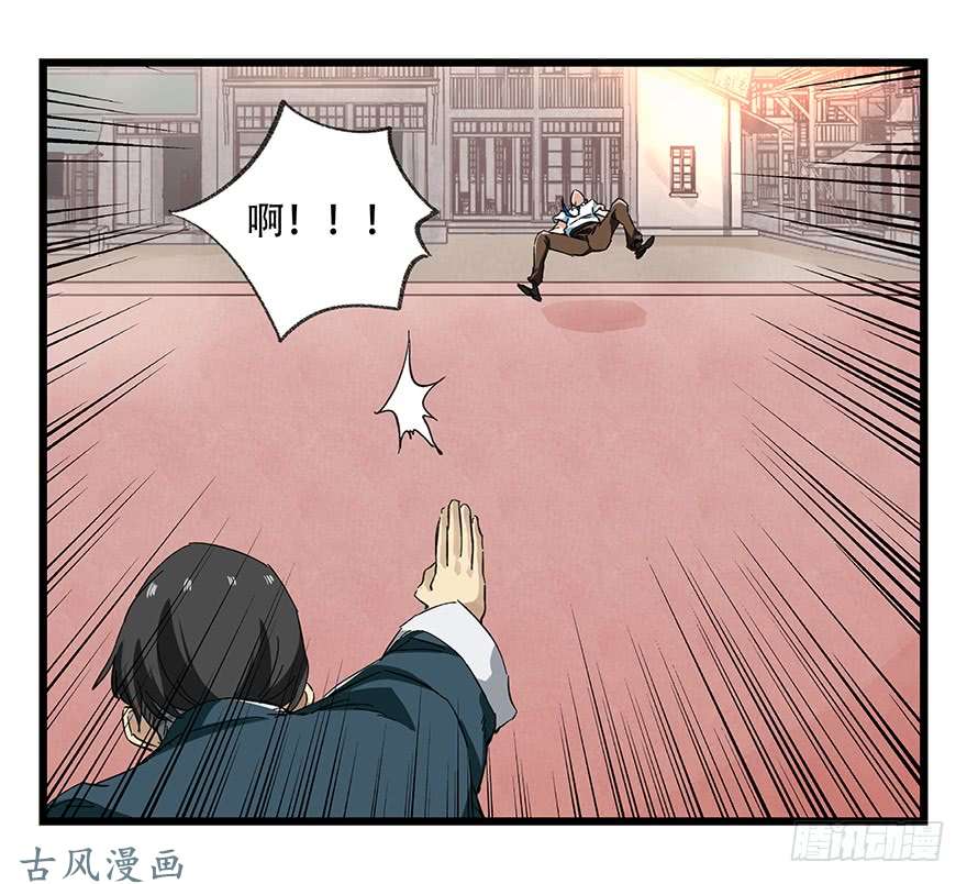 百层塔第二十一层（中）