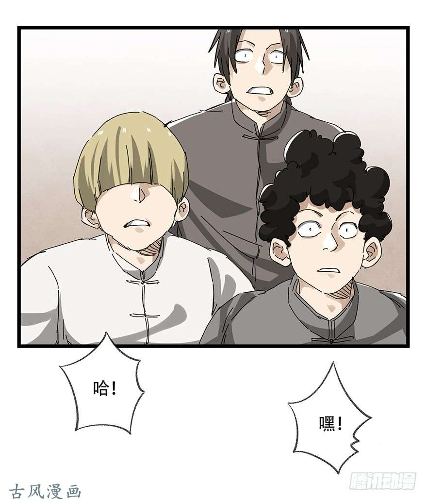 百层塔第二十一层（中）