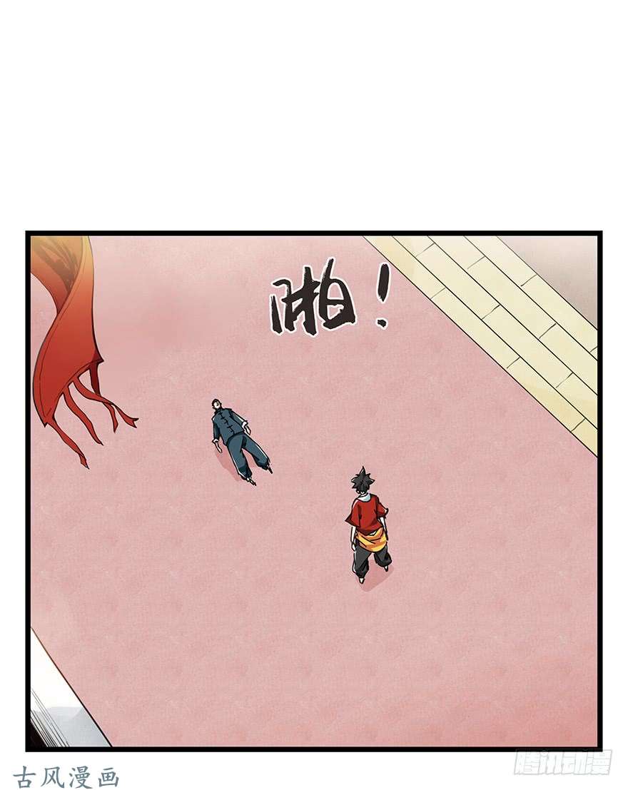 百层塔第二十一层（中）
