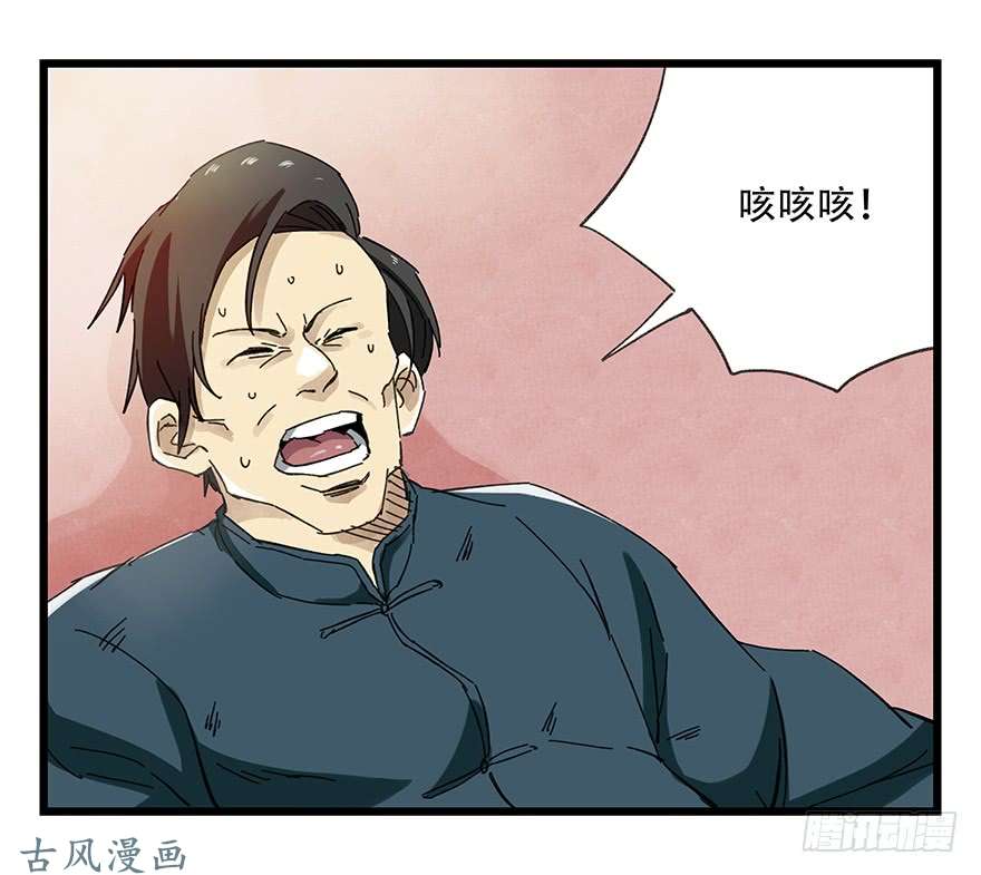 百层塔第二十一层（中）