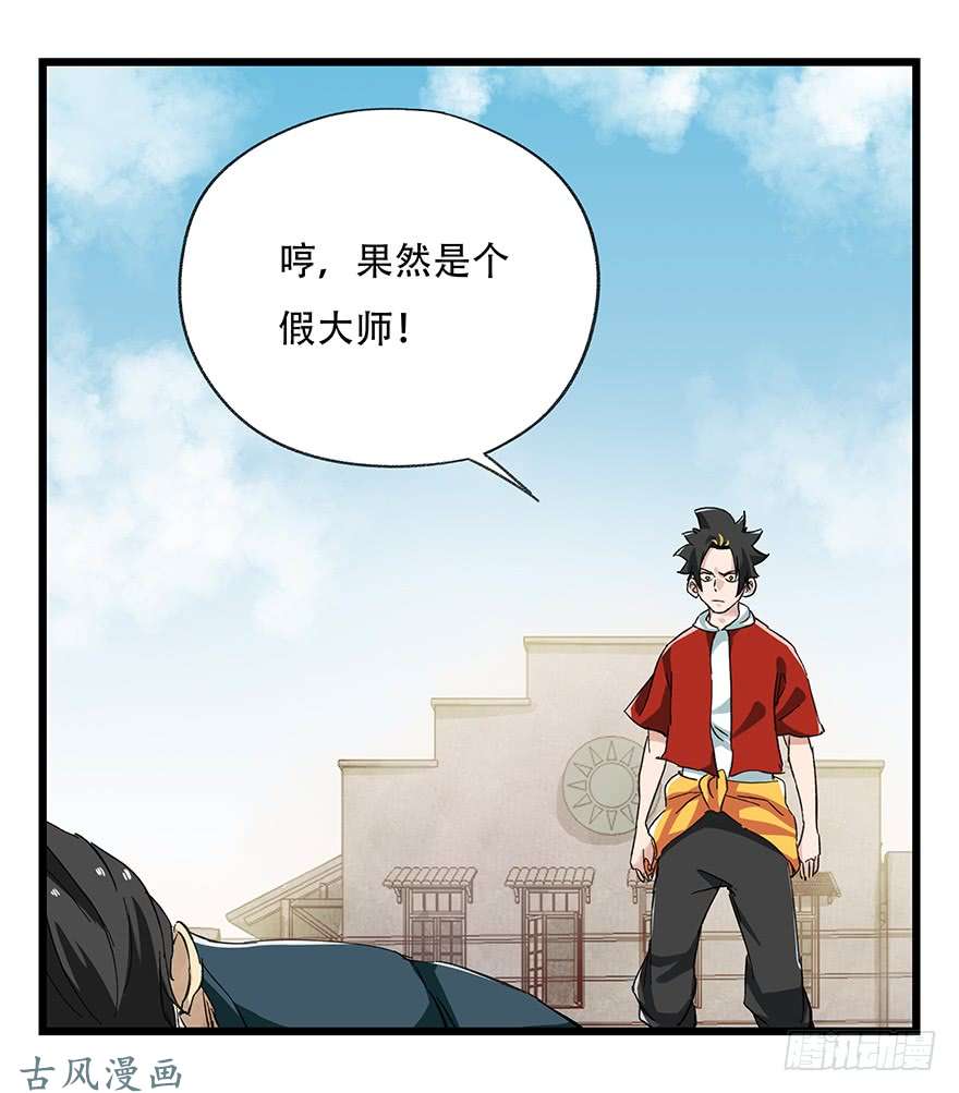百层塔第二十一层（中）