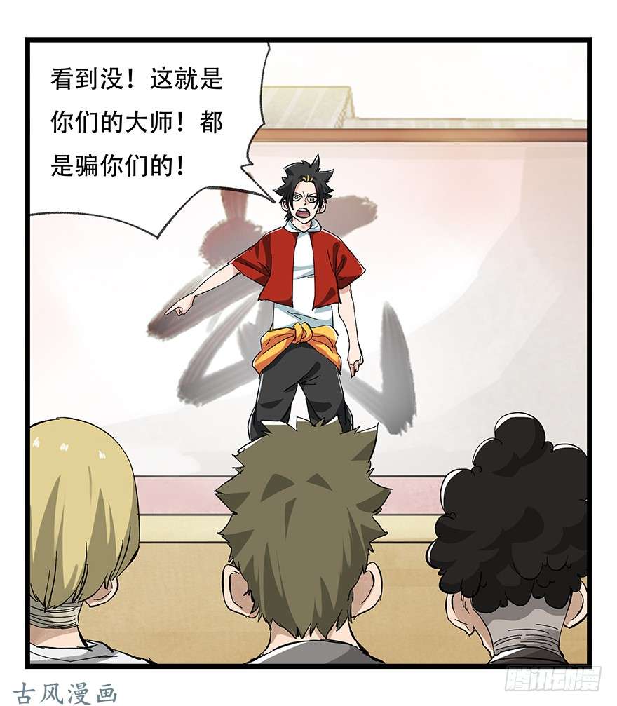 百层塔第二十一层（中）
