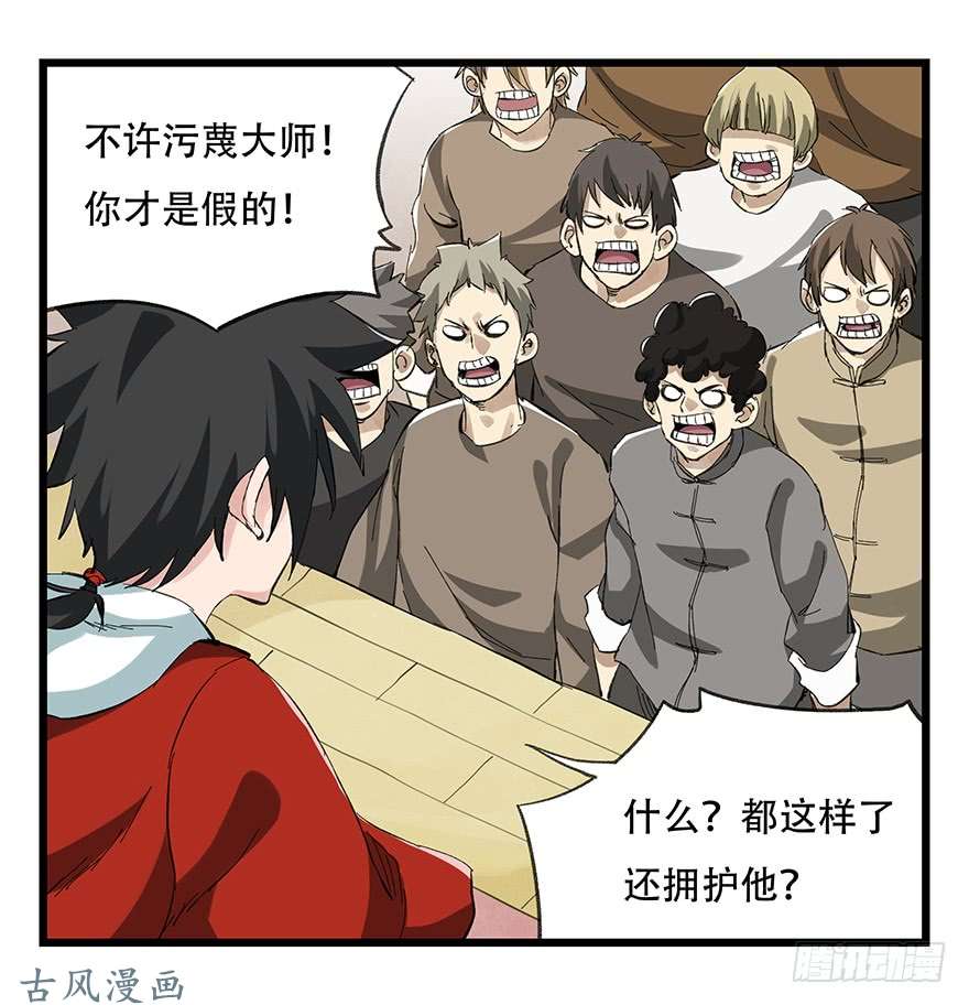 百层塔第二十一层（中）