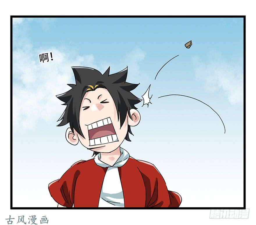 百层塔第二十一层（中）