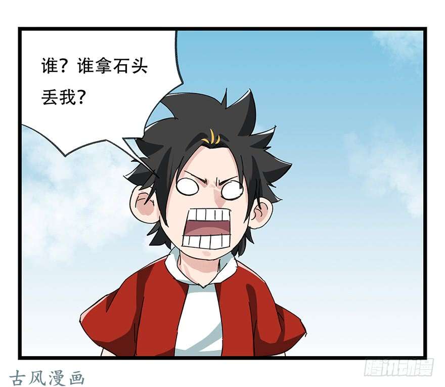 百层塔第二十一层（中）