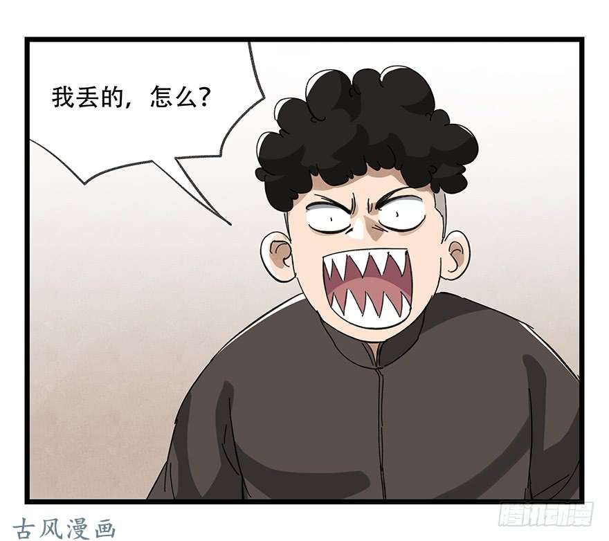 百层塔第二十一层（中）