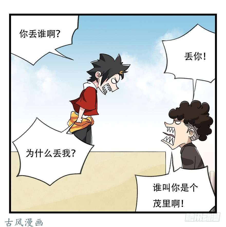 百层塔第二十一层（中）