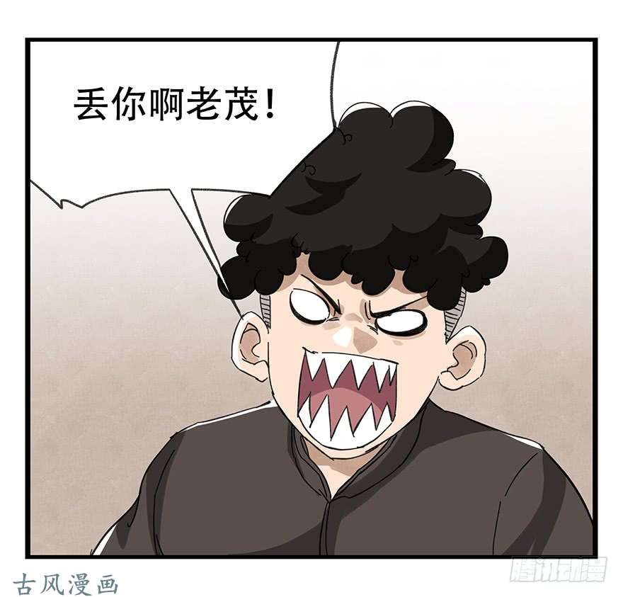 百层塔第二十一层（中）