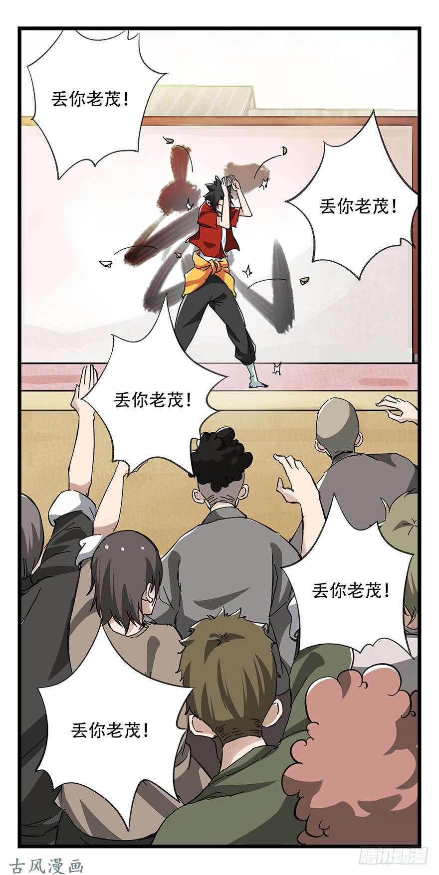 百层塔第二十一层（中）