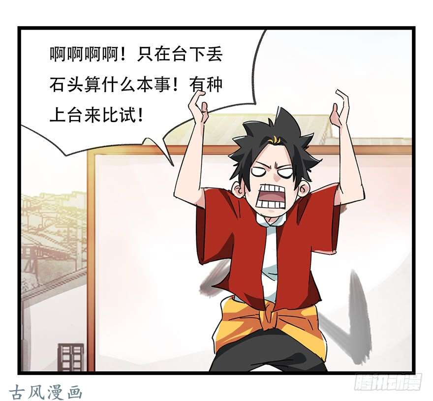 百层塔第二十一层（中）