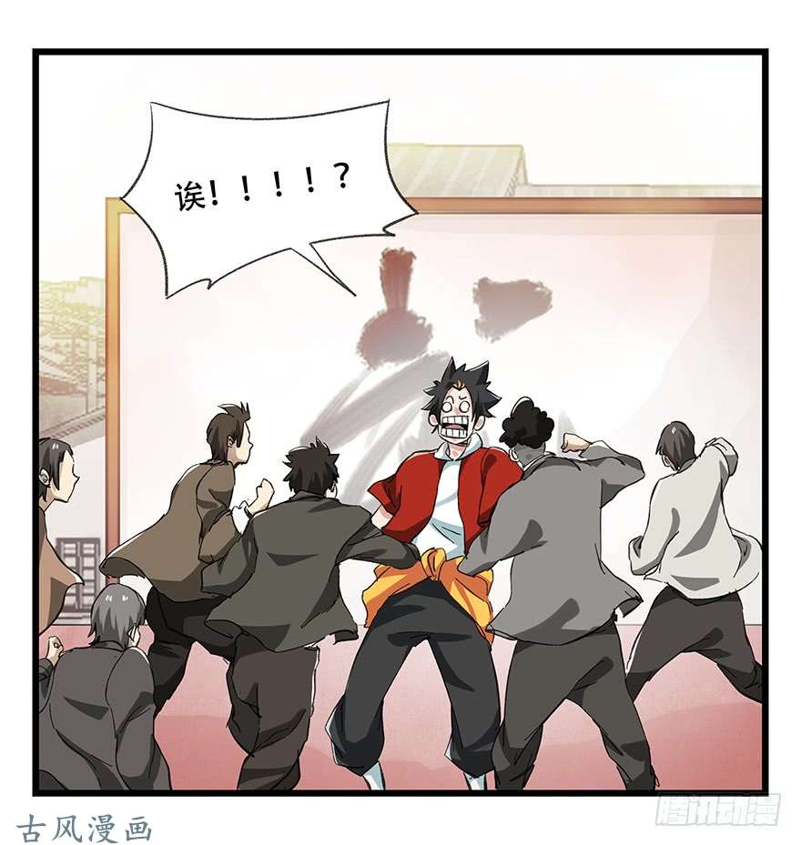 百层塔第二十一层（中）