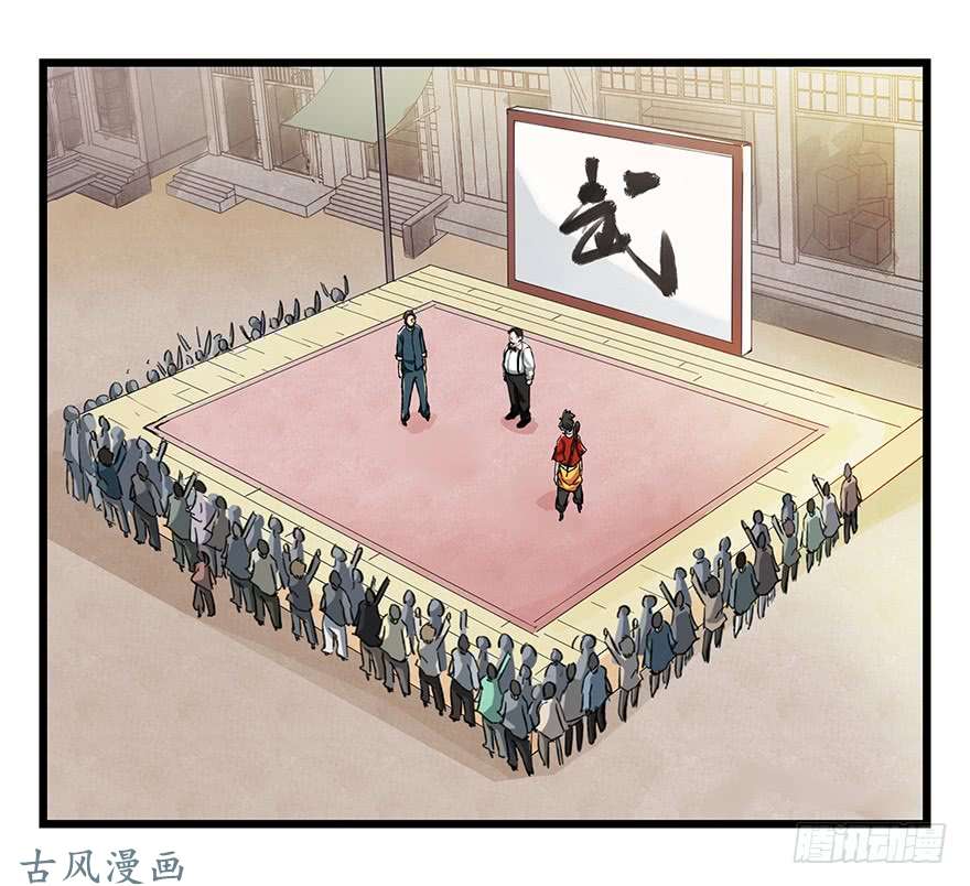 百层塔第二十一层（中）
