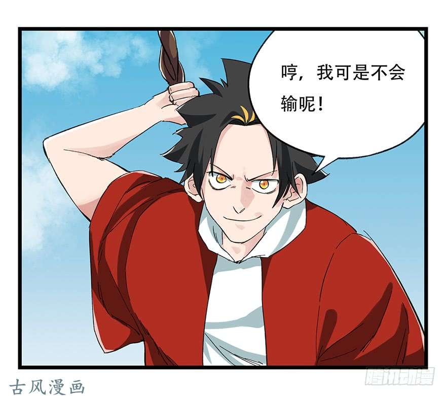 百层塔第二十一层（中）