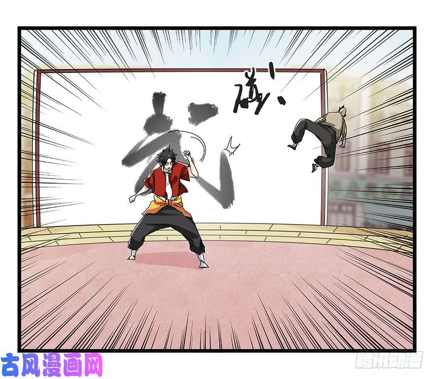 百层塔第二十一层（下）