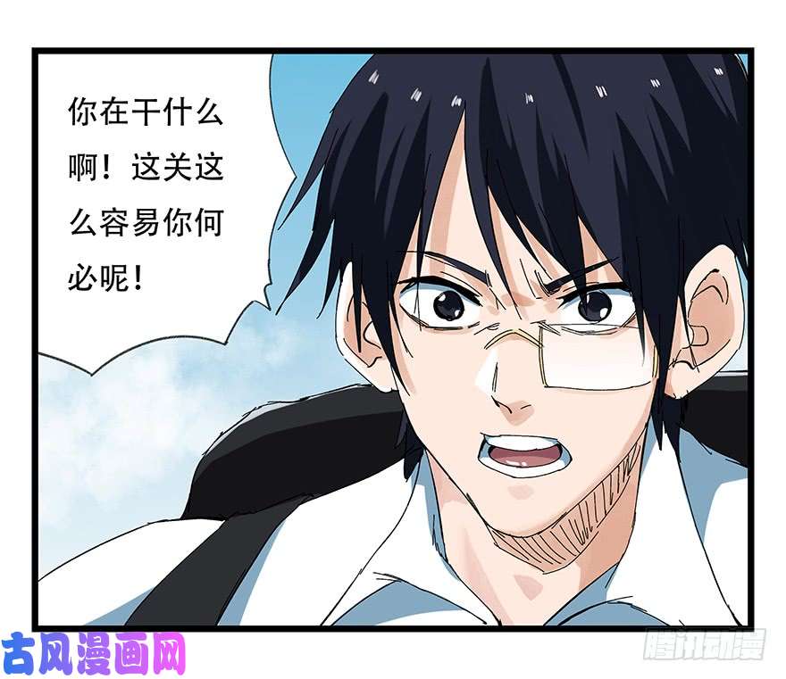 百层塔第二十一层（下）