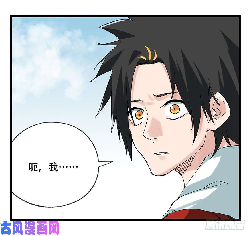 百层塔第二十一层（下）
