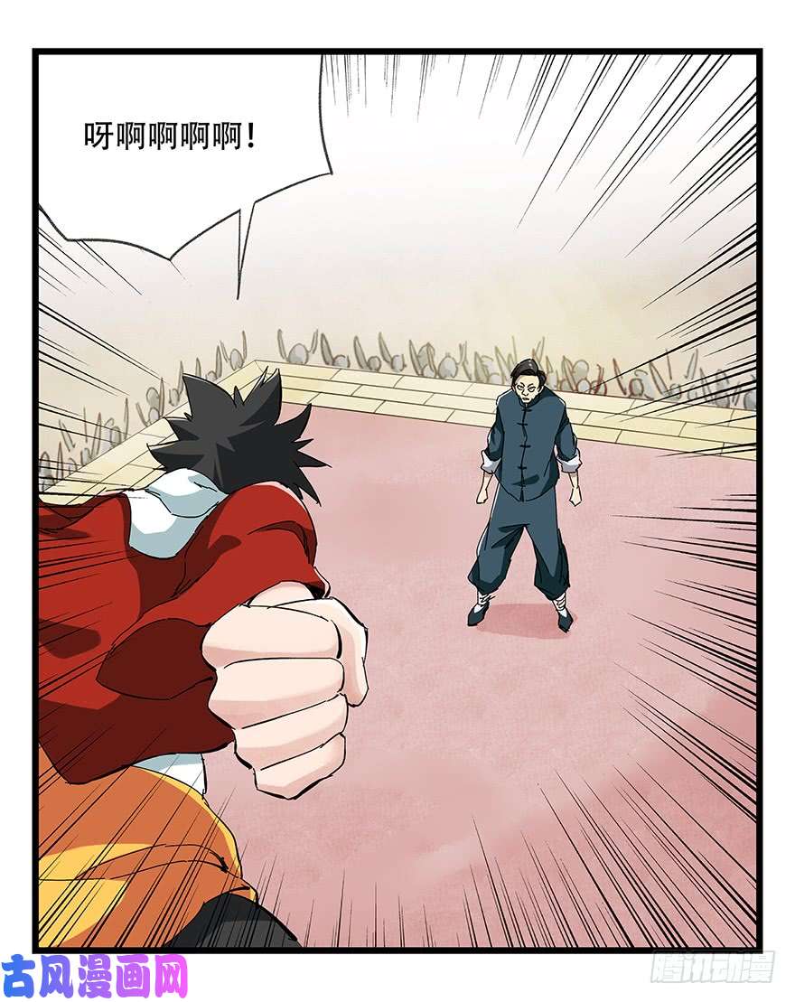 百层塔第二十一层（下）