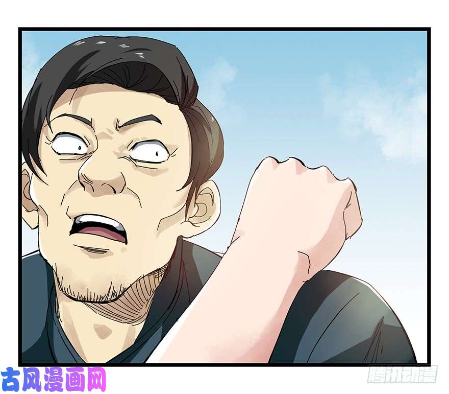 百层塔第二十一层（下）