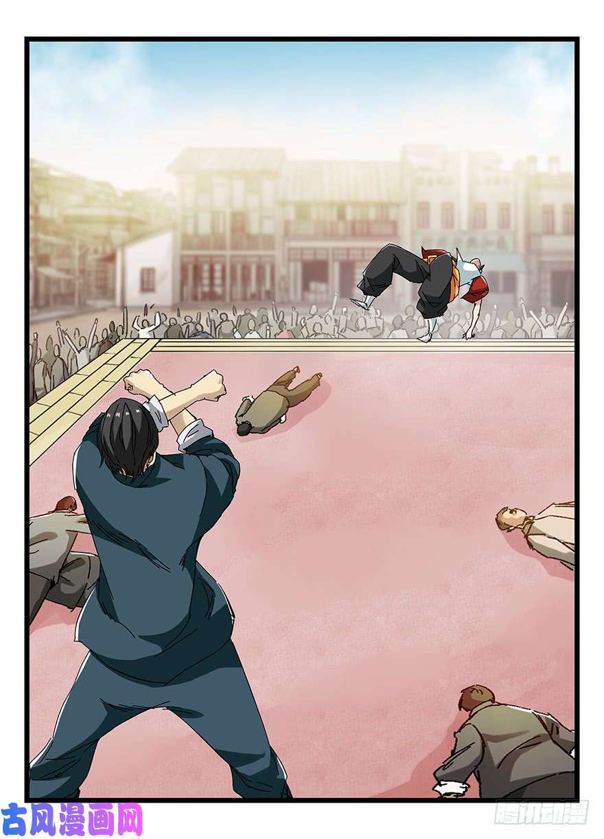 百层塔第二十一层（下）