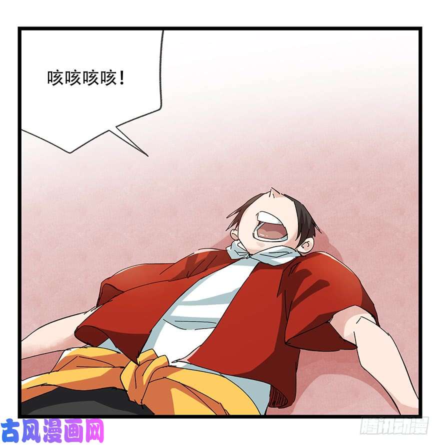 百层塔第二十一层（下）