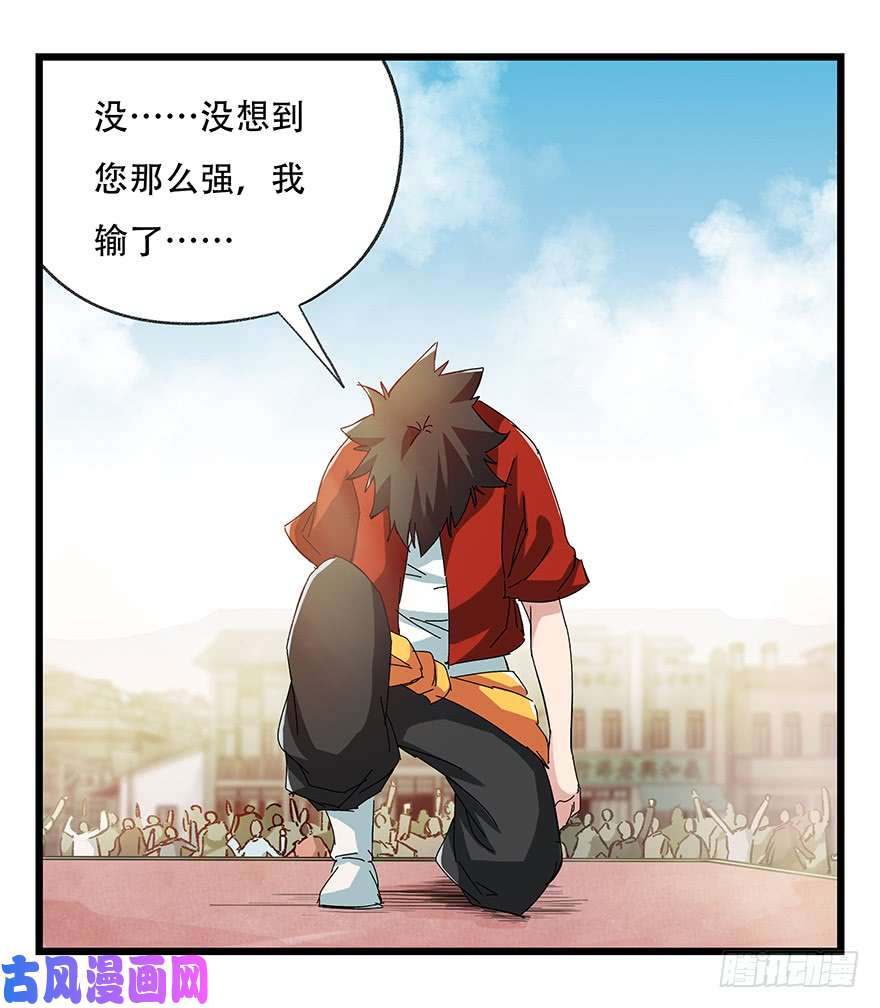 百层塔第二十一层（下）
