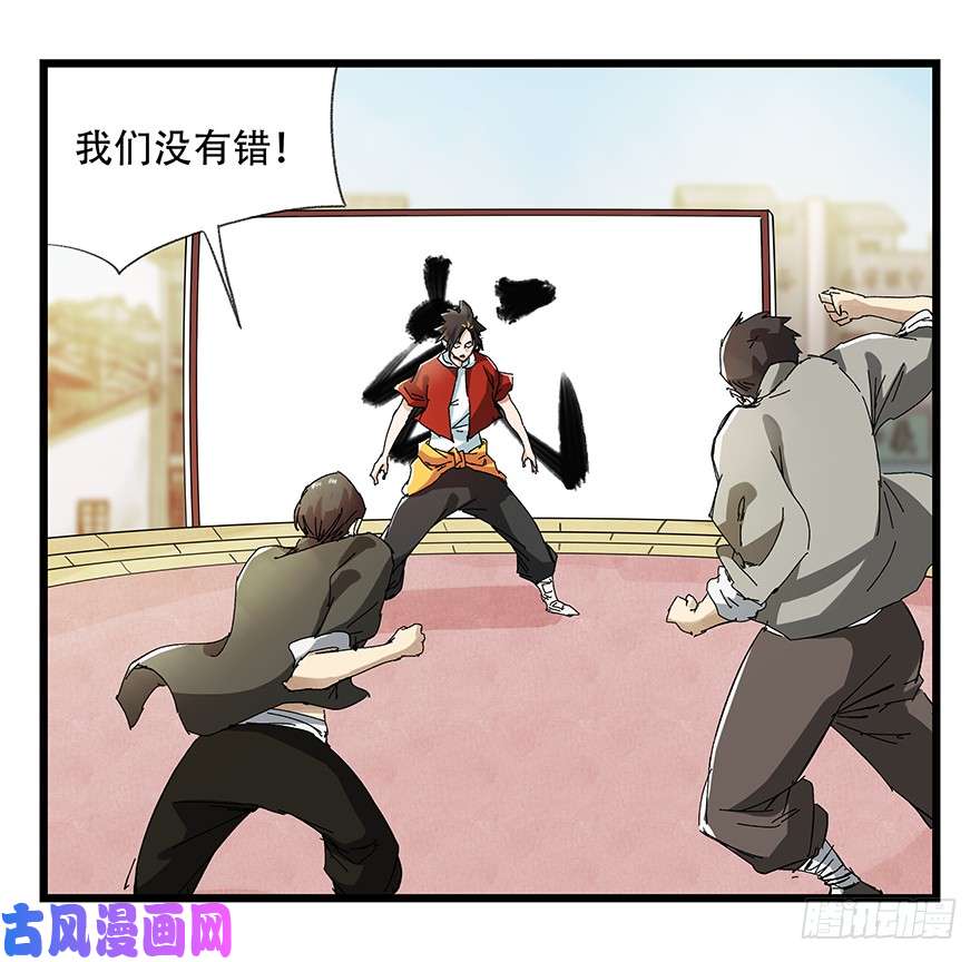 百层塔第二十一层（下）