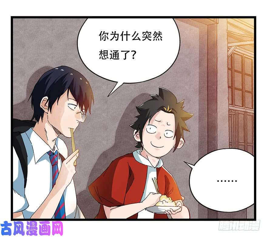 百层塔第二十一层（下）