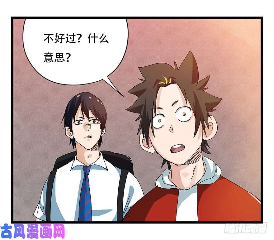 百层塔第二十一层（下）