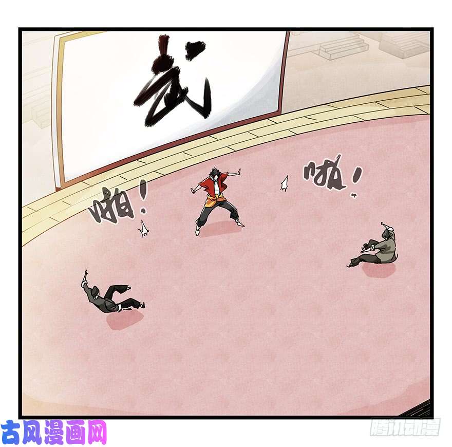 百层塔第二十一层（下）