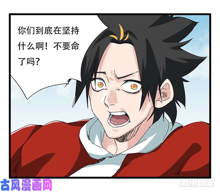 百层塔第二十一层（下）