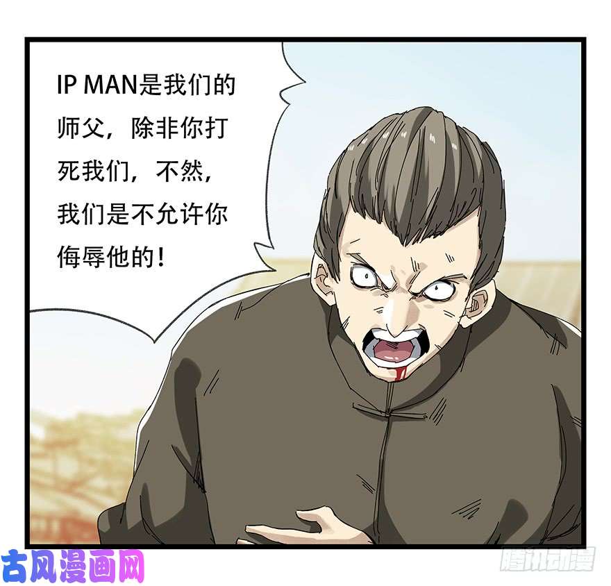 百层塔第二十一层（下）